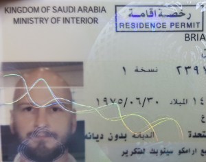Iqama